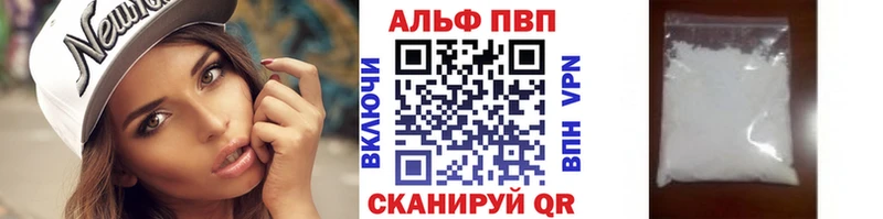 Как найти закладки Красково A PVP Мефедрон Гашиш