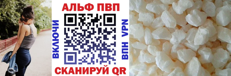 Альфа ПВП СК  Красково 