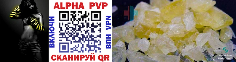 A-PVP крисы CK Красково