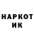 Марки NBOMe 1500мкг Polina Korotkaya
