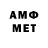 МЕТАМФЕТАМИН Methamphetamine Dilafruz Rahmonkulowna