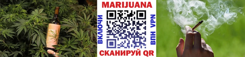 Еда ТГК марихуана  Красково 