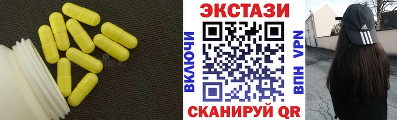 Экстази бентли  где можно купить наркотик  Красково 