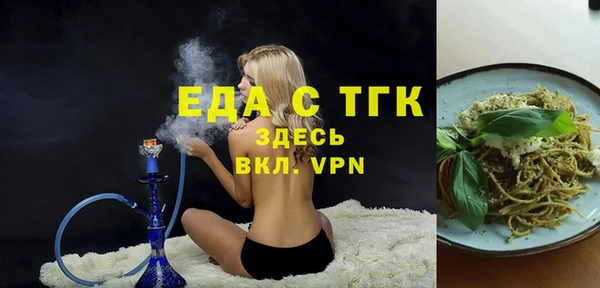 гашик Абинск