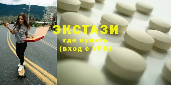 стафф Алексин