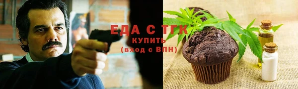 спиды Струнино