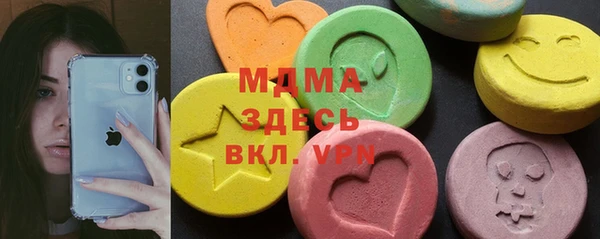 молекула духа Алзамай