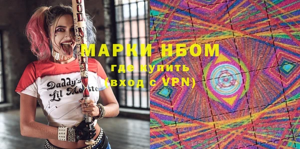 мефедрон VHQ Строитель