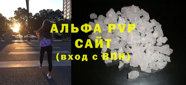apvp Абдулино