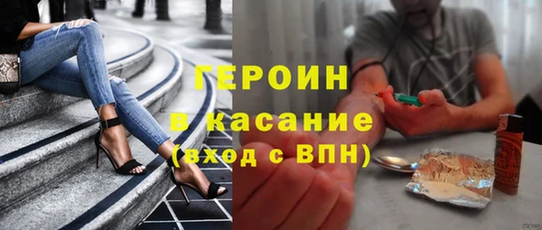 mdpv Абаза