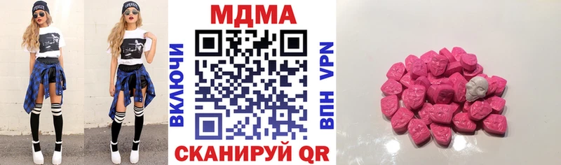 MDMA молли  Красково 