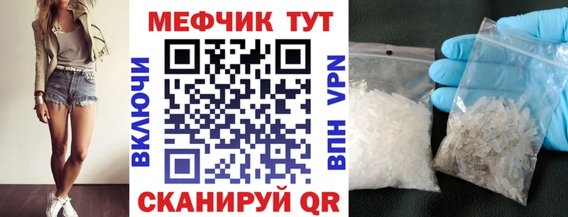 Мефедрон 4 MMC  что такое наркотик  Красково 