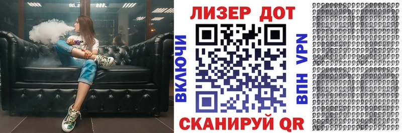 Марки 25I-NBOMe 1,8мг где найти наркотики Красково
