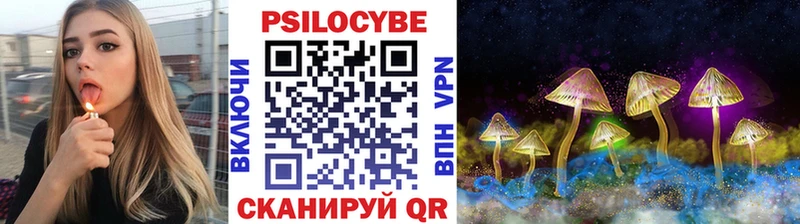 Галлюциногенные грибы мицелий Красково