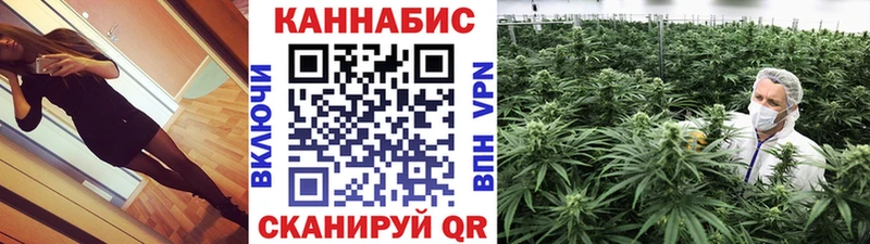 Каннабис тримм ОМГ ОМГ вход Красково даркнет сайт